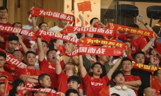 九游:世预赛前瞻：杭州“大莲花” 期待“中国红”