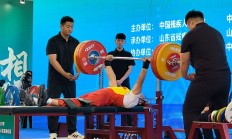 九游APP下载:全国残疾人举重锦标赛刷新两项全国纪录