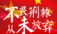 九游官网:东体：国足防线基本推倒重来，战澳大利亚要承受的压力不难想象