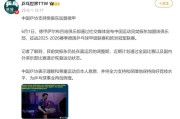 九游APP:樊振东加盟德甲年薪多少钱？球队经理回应樊振东德甲联赛待遇