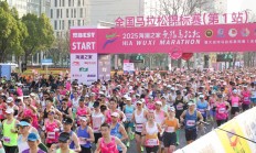 九游官网:一场马拉松“跑”出的消费账单