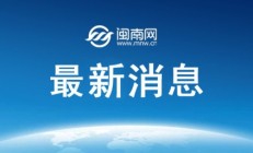 九游体育下载:郑钦文不敌高芙 交手记录0胜3负 无缘WTA1000罗马站决赛