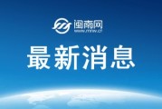九游APP:郑钦文最新赛程比赛消息 2025郑钦文最新即时战报