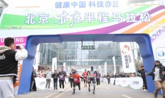 九游:是竞技赛事，更是科技测试——全球首次人机共跑马拉松看点探析