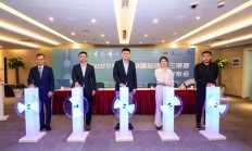 九游APP下载:2025年长三角国际铁人三项赛将于5月举行
