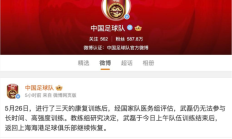 九游体育:武磊退出国足集训 恐将缺席世预赛