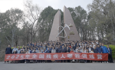 九游官网:面向2028年残奥会 中国首次举办残疾人攀岩训练营