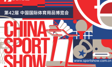 九游体育:2025中国体博会，AI将成最大“展商”